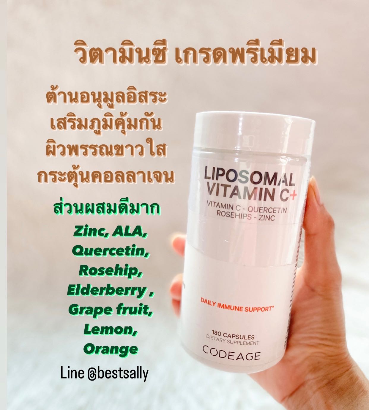 CodeAge Vitamins Liposomal Vitamin C+ 180 Capsules