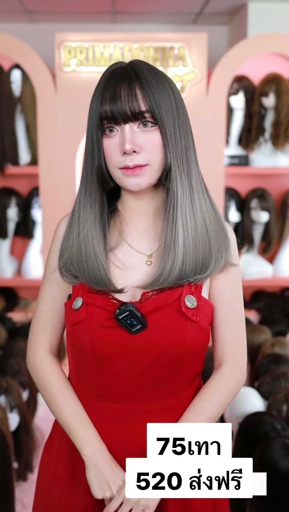 เบอร์ 75 : Sofia วิกผมด้านหน้าตัดสั้นฮิเมะคัท (แถม เน็ต + ขาตั้ง + หวี)