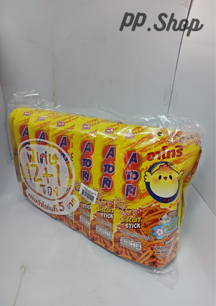 ขนมขาไก่ รสต้นตำรับ 48