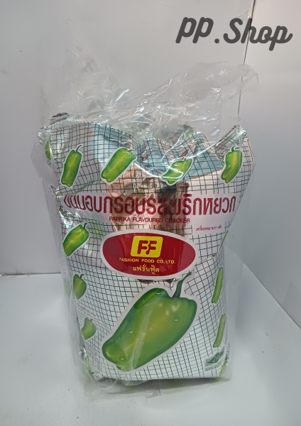 ขนมอบกรอบรสพริกหยวก (ใหญ่)