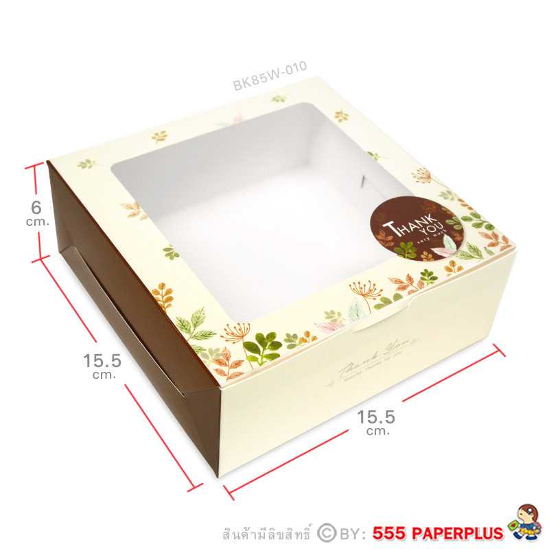 BK85W-010 กล่องทรงแบน 15.5X15.5X6 ซม. (20กล่อง)