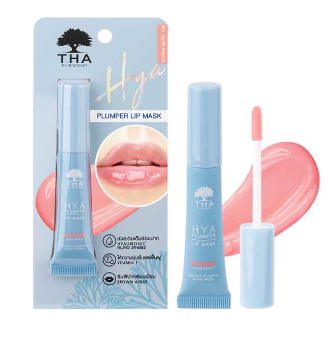 ลิปมาสก์เพิ่มความชุ่มชื่น ► Official Account THA HYA Plumper Lip Mask