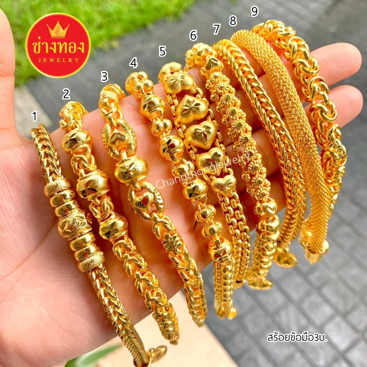 สร้อยข้อมือ3บาท เหมือนจนแยกไม่ออก ใส่ติดตัวได้ตลอดเวลา ทองโคลนนิ่ง ทองไมครอน