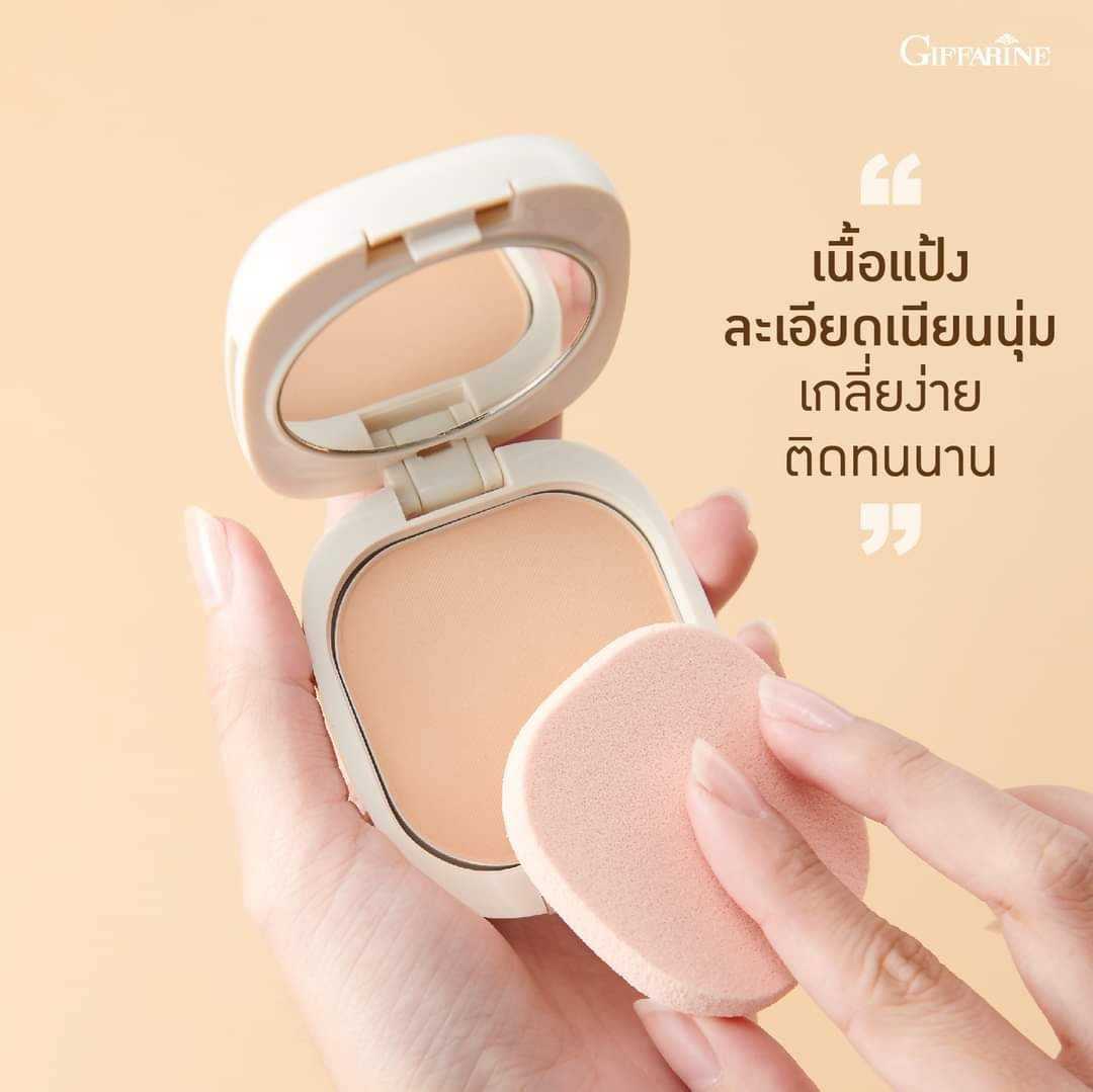 แป้งผสมรองพื้น กิฟฟารีน 12401-4