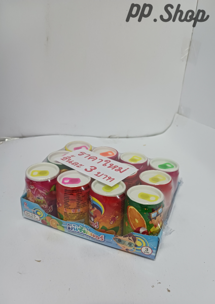 มินิซัมเมอร์3บาท