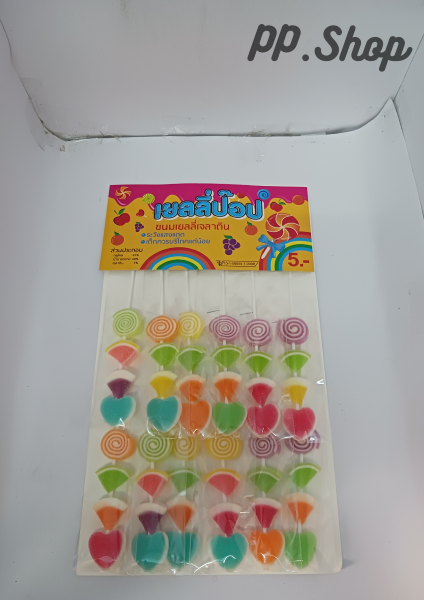 เยลลี่เสียบไม้แผง5บาท