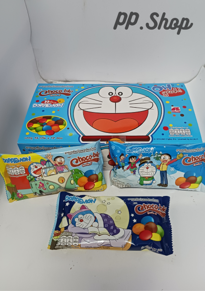 ช็อกโก้บี้ลูกอมช็อกโกแลตเคลือบน้ำตาล Doraemon5บาท