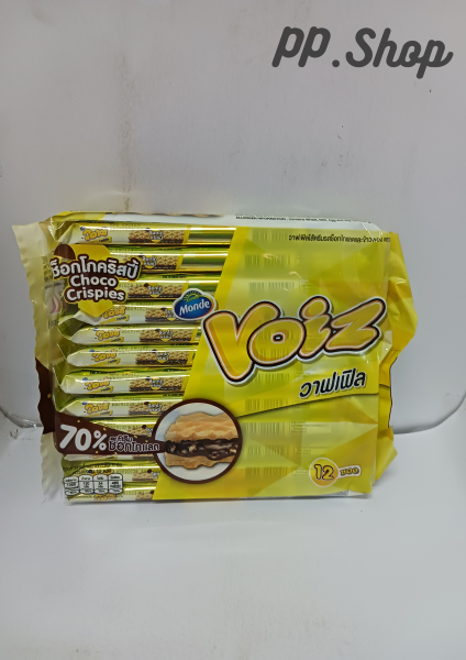 วอยซ์วาฟเฟิลช็อกโกคริสปี้5บาท