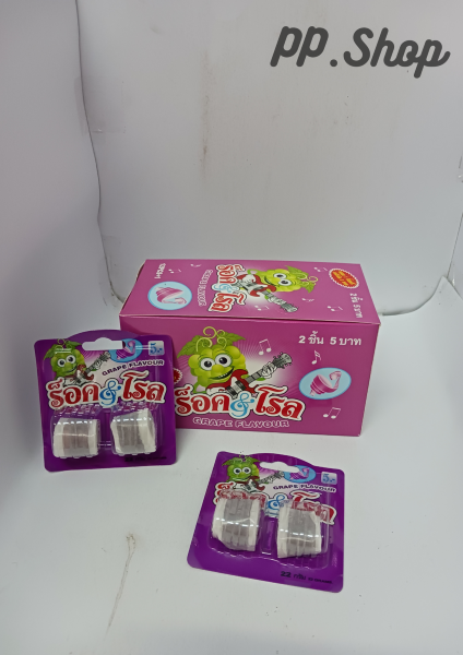 ร็อค&โรลองุ่น5บาท