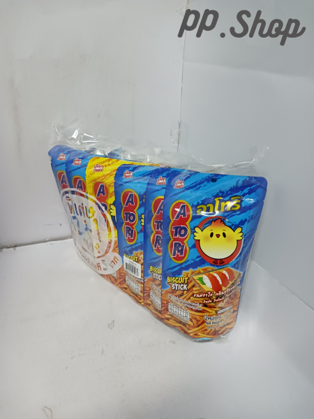 อาโทริกลิ่นซูชิแซลม่อน5บาท