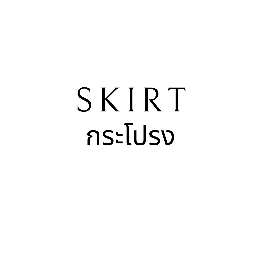 An Image