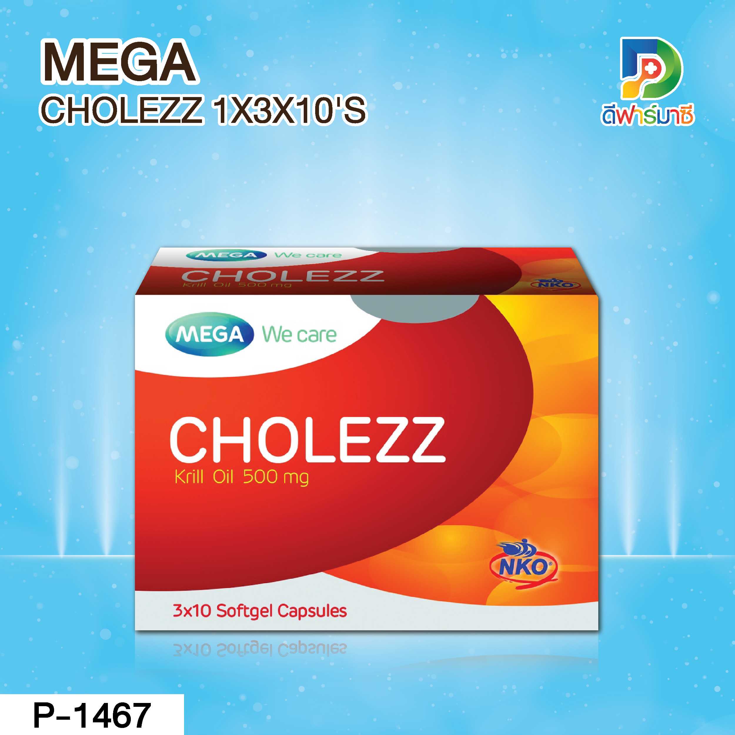 CHOLEZZ  1X3X10'S (MEGA)