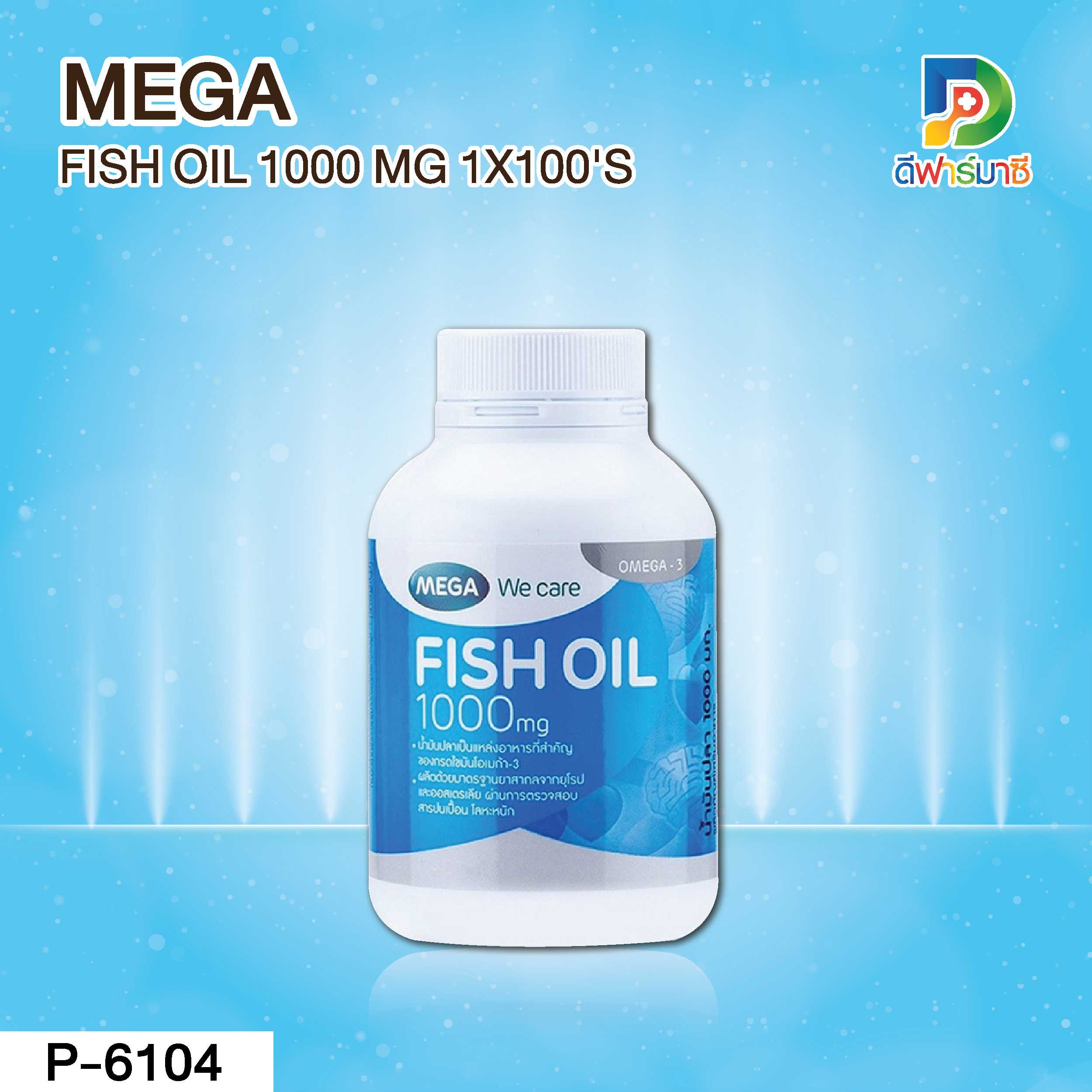 FISH OIL  1000 MG  1X100'S MEGA