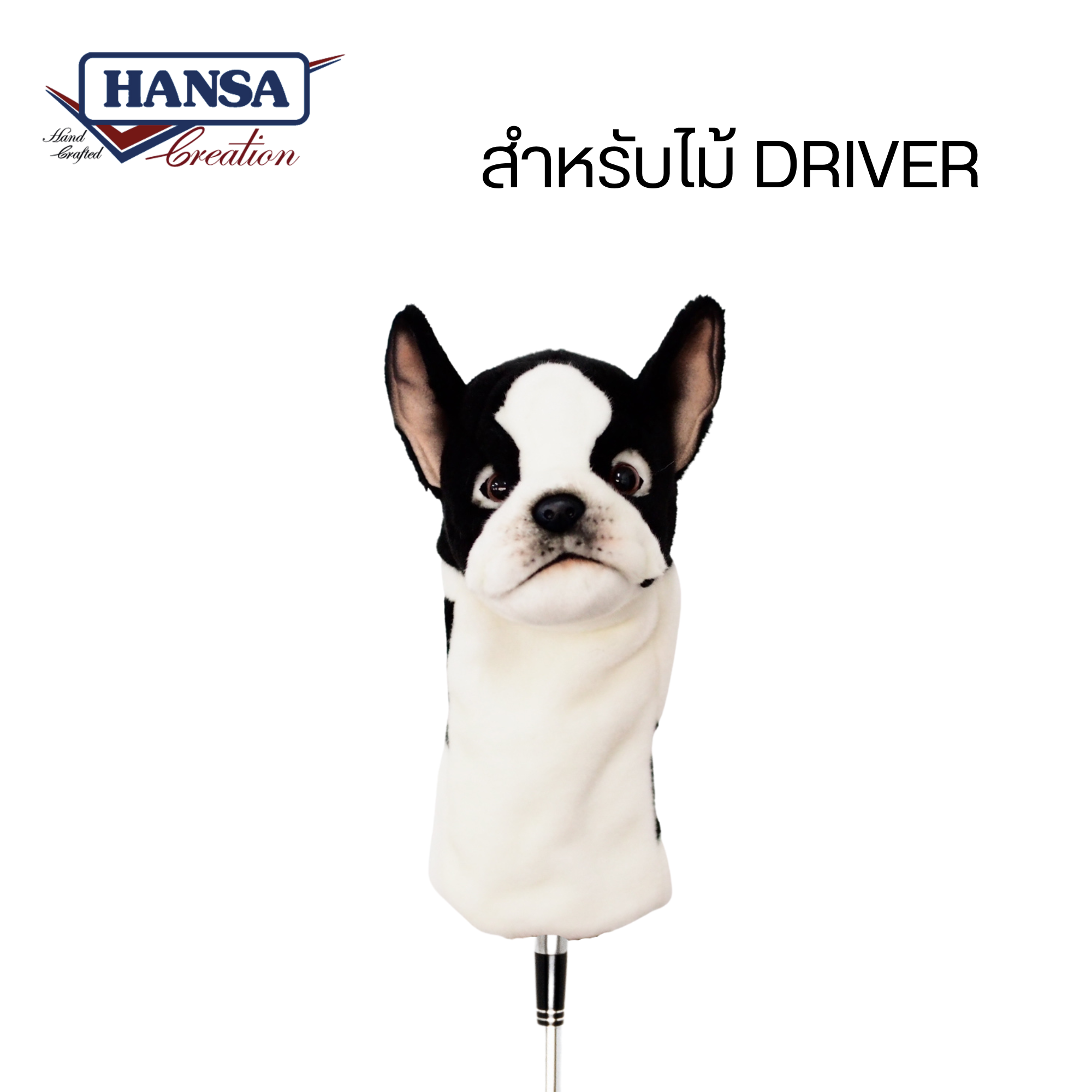 FRENCH BULLDOG GOLF DRIVER