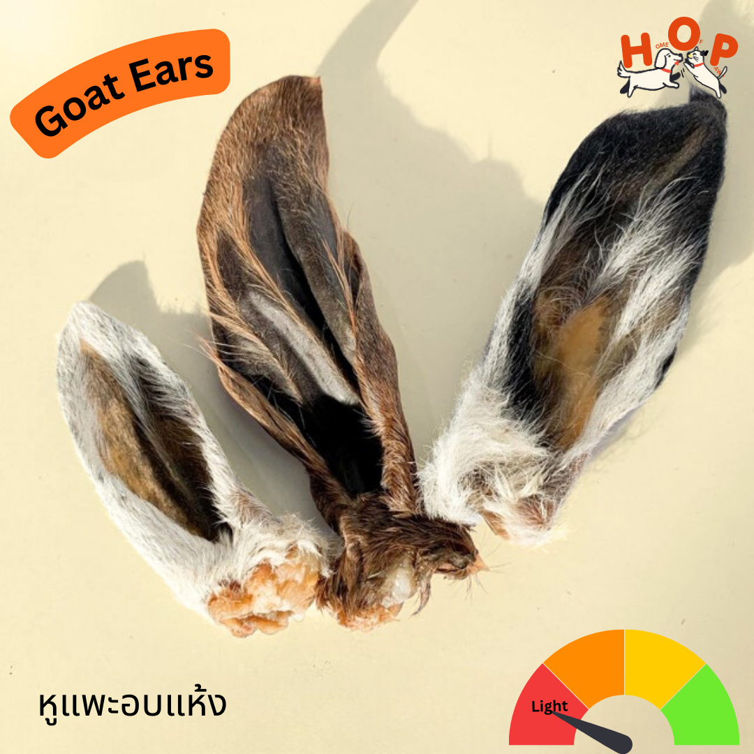 Gaot Ears-หูแพะอบแห้ง