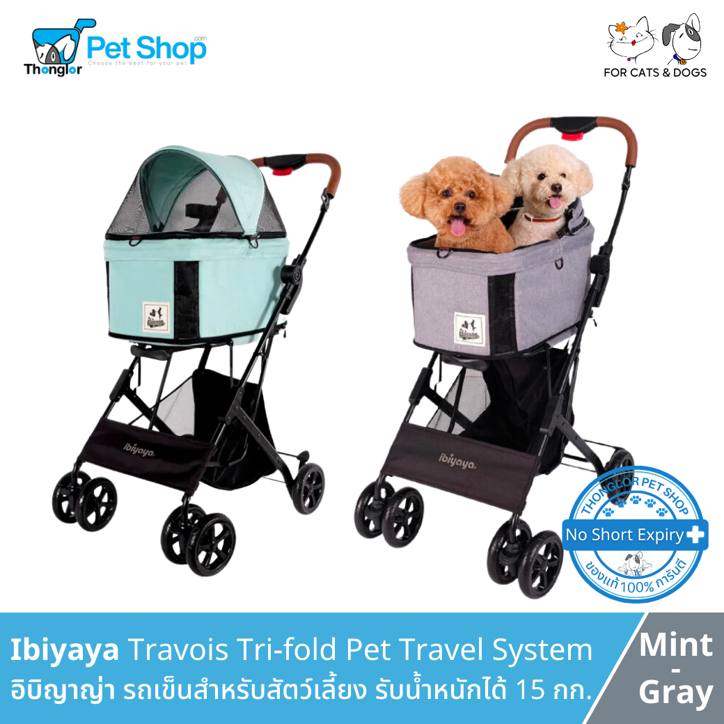 (ลด 5%) Ibiyaya Travois Tri-fold Pet Travel System - อิบิญาญ่า รถเข็น รับน้ำหนักได้ 15 กก. (FS2011)