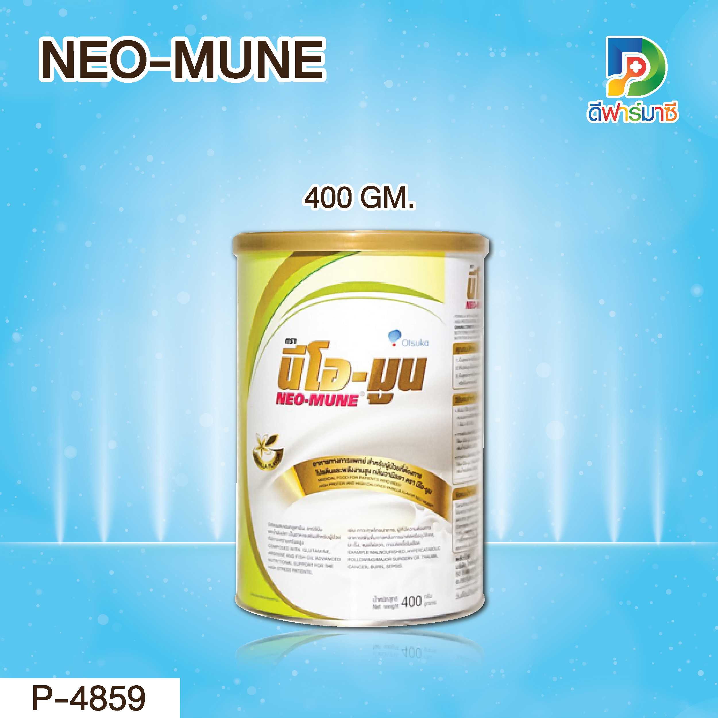 NEO-MUNE  400 GM.