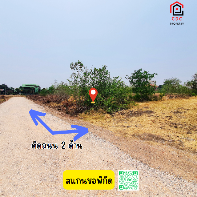 💥. .ที่ดินเปล่า!! ซอยหลังแหม่มรถขุด ป่าตาล เหมาะปลูกบ้าน เดินทางสะดวก. .💥
