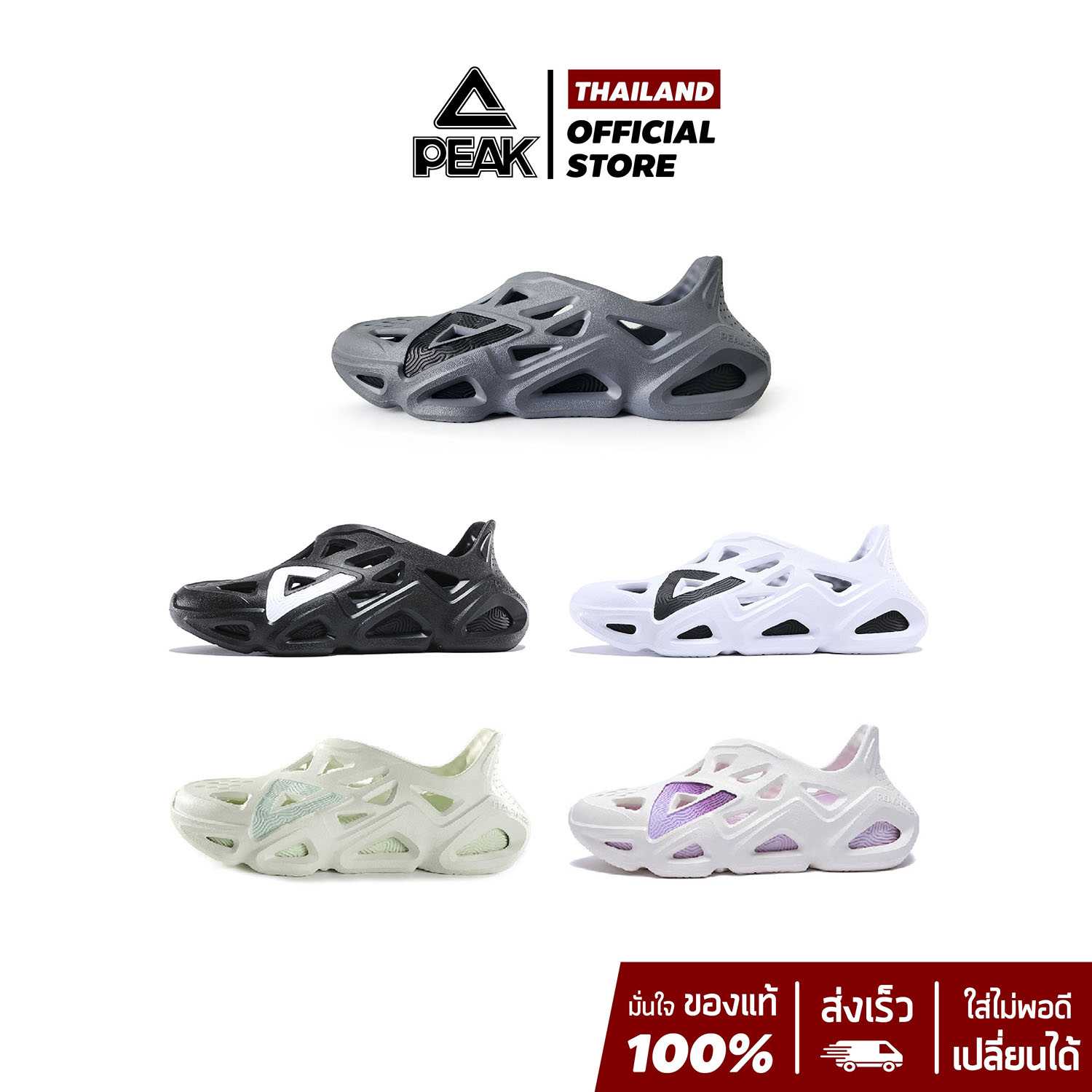 PEAK Taichi Extreme รองเท้าอเนกประสงค์สำหรับสายลุย  น้ำหนักเบา นุ่ม สบายเท้า กันน้ำได้ดี E12005L