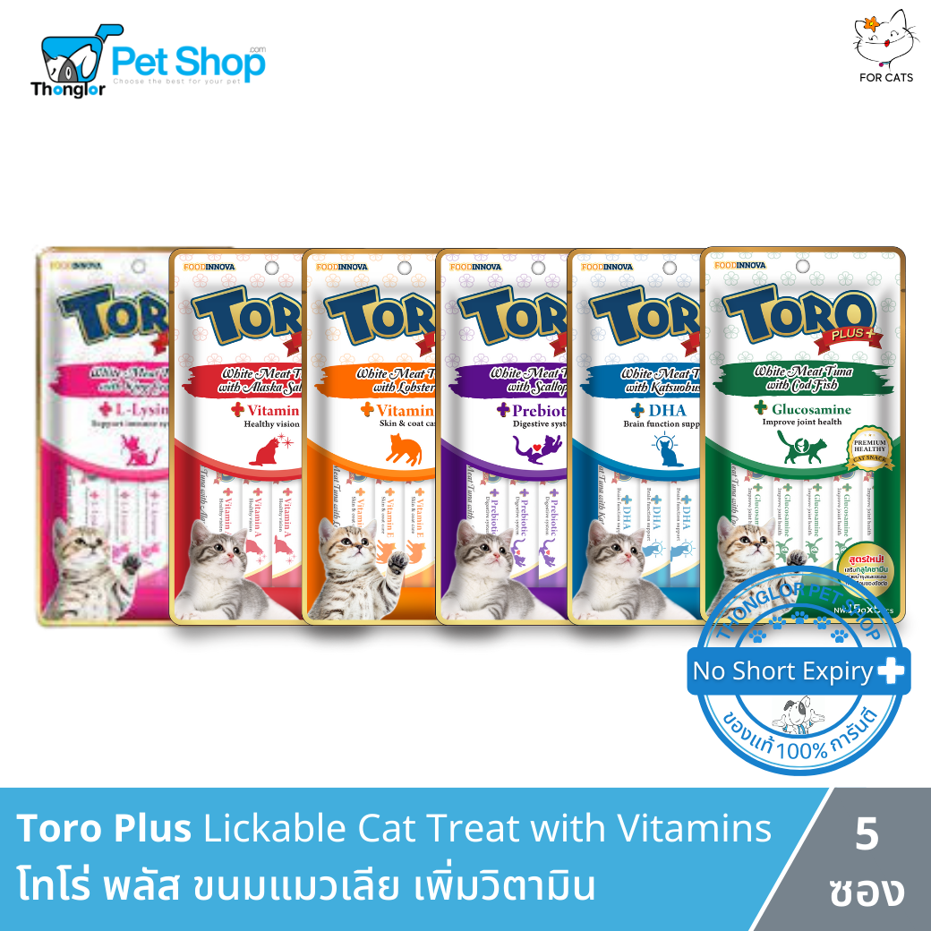 Toro Plus Lickable Cat Treat with Vitamins - โทโร่ พลัส ครีมแมวเลีย เพิ่มวิตามิน (5ซอง)