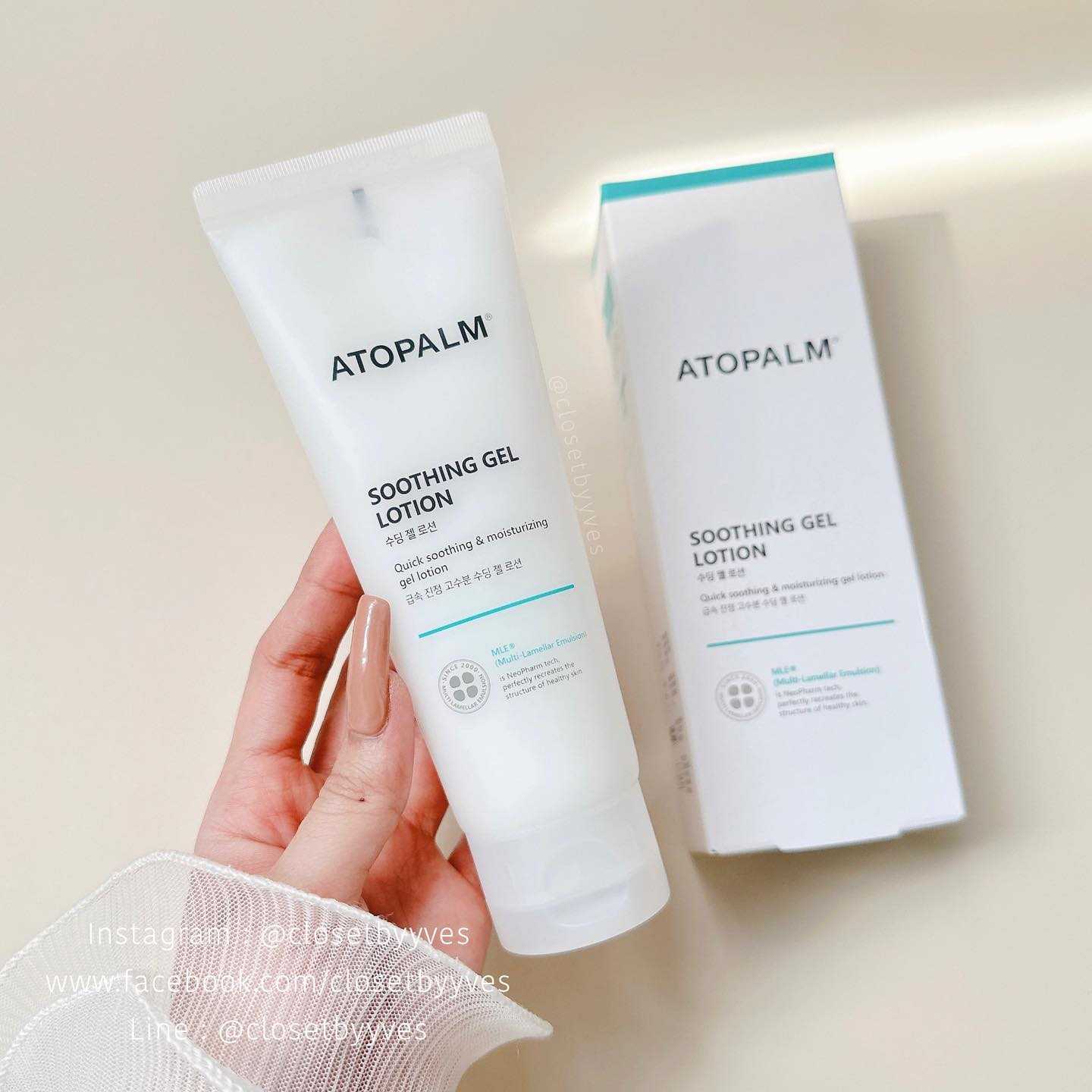 Atopalm Soothing Gel Lotion 120ml