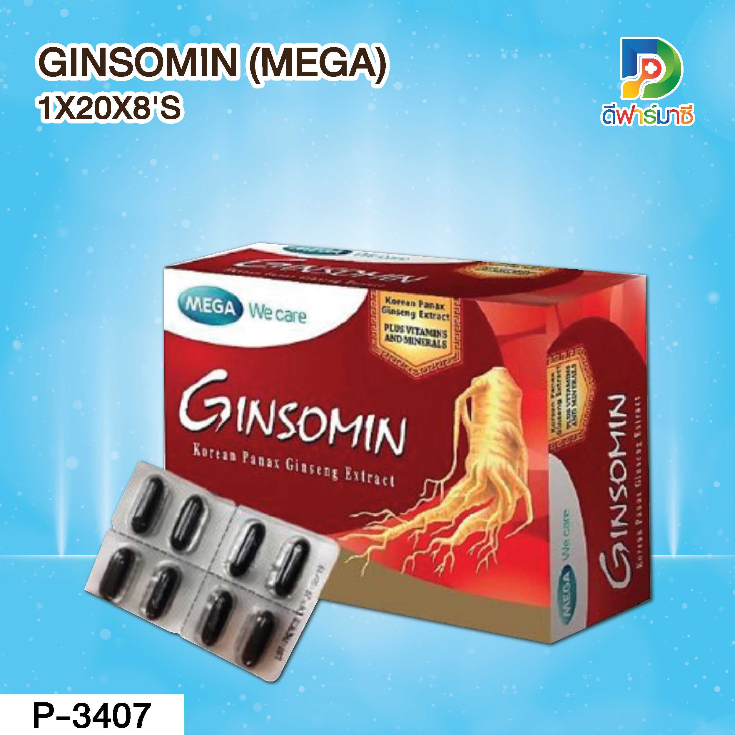 GINSOMIN (MEGA)  1X20X8'S