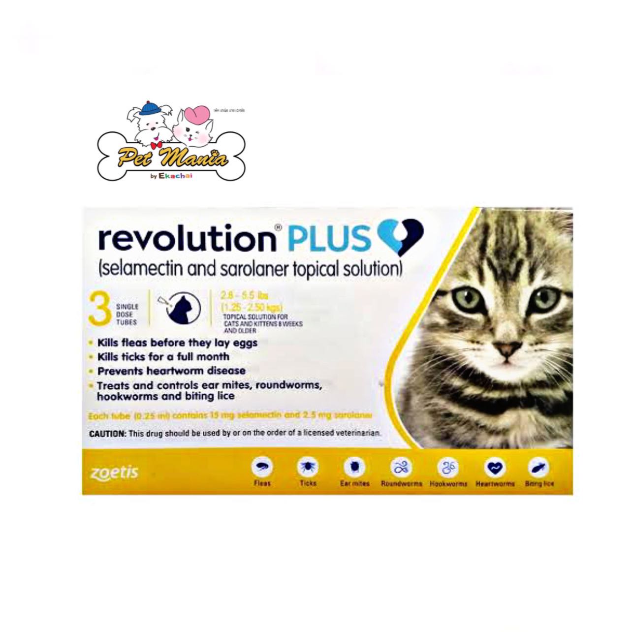 Revolution Plus for Cat 1.25-2.5 kg. แถบเหลือง