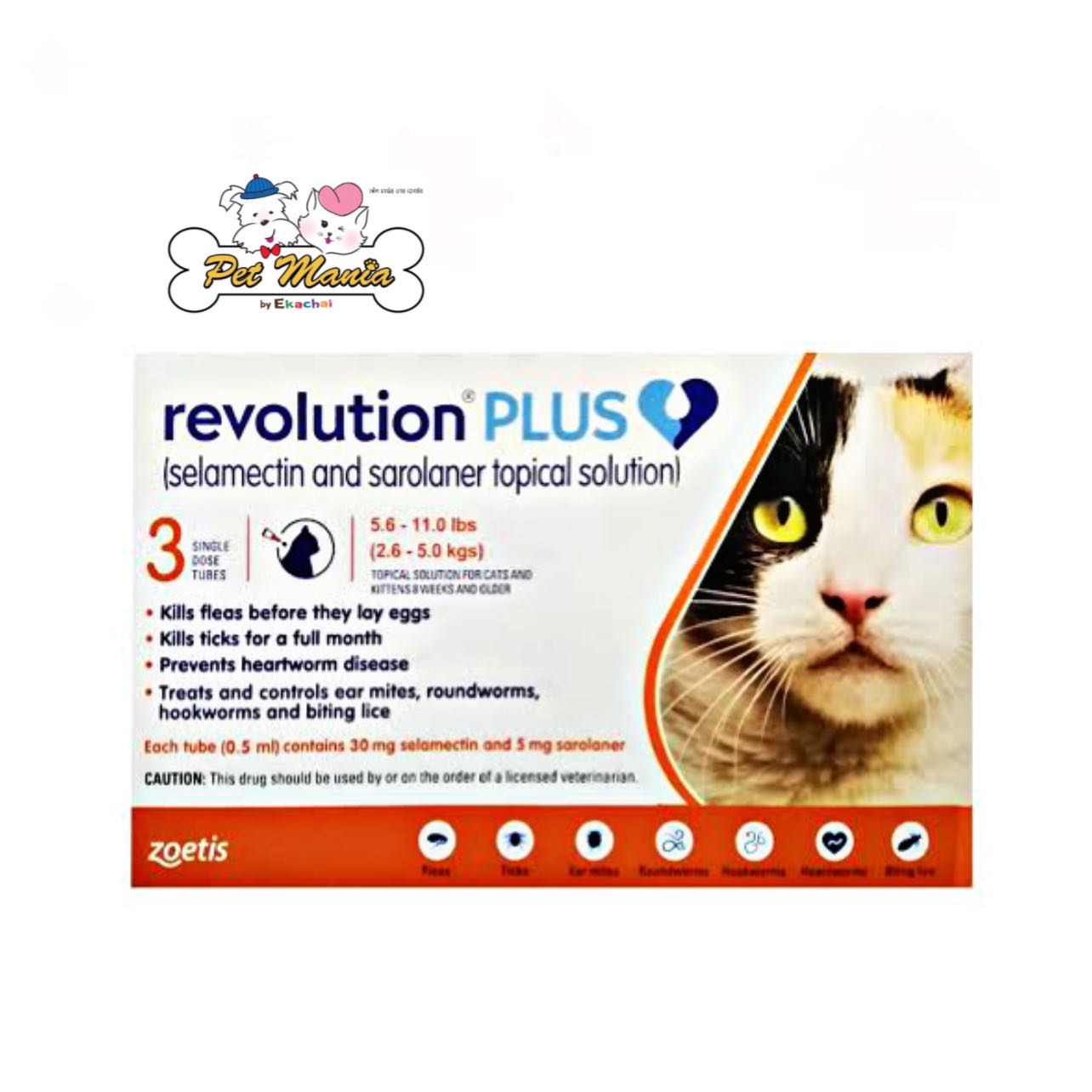 Revolution Plus for Cat 2.6 - 5 kg. แถบส้ม