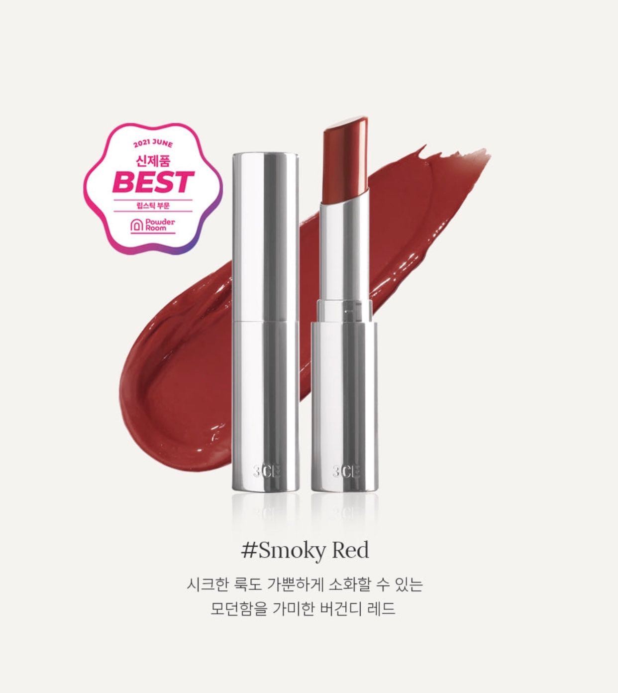 {ขายเท} 3CE Glow Lip Color