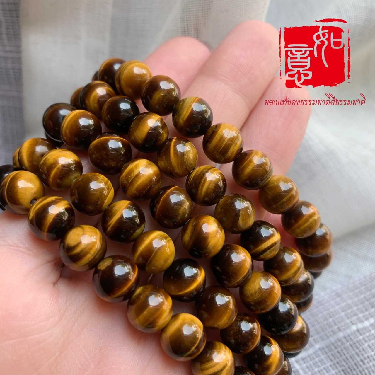 January20th ซาจิง SC004 กำไลหินมงคล ไทเกอร์อาย 8mm #ของแท้ของธรรมชาติสีธรรมชาติ