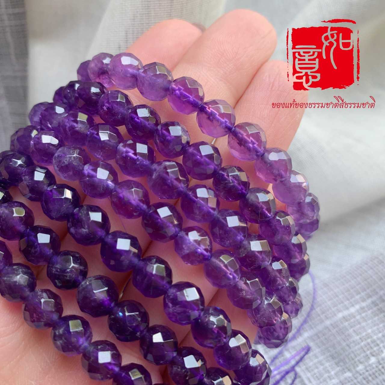 January20th ซาจิง SC008 กำไลหินมงคล อเมทิสต์ Amethyst 7mm #ของแท้ของธรรมชาติสีธรรมชาติ