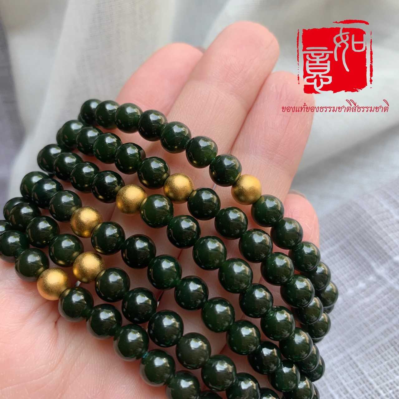 January20th ซาจิง SC010  HE TIAN JADE เหอเถียนหยก 6mm #ของแท้ของธรรมชาติสีธรรมชาติ