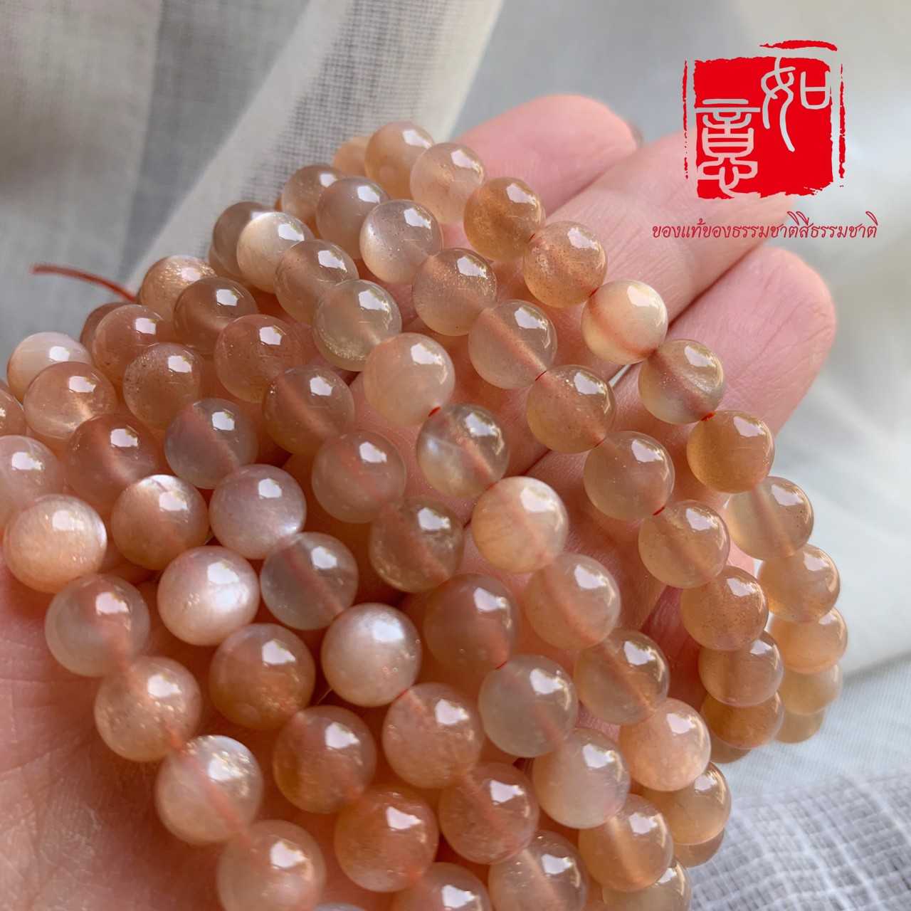 January20th ซาจิง SC019 กำไลหินมงคล ราบราดอไรต์ 7mm #ของแท้ของธรรมชาติสีธรรมชาติ