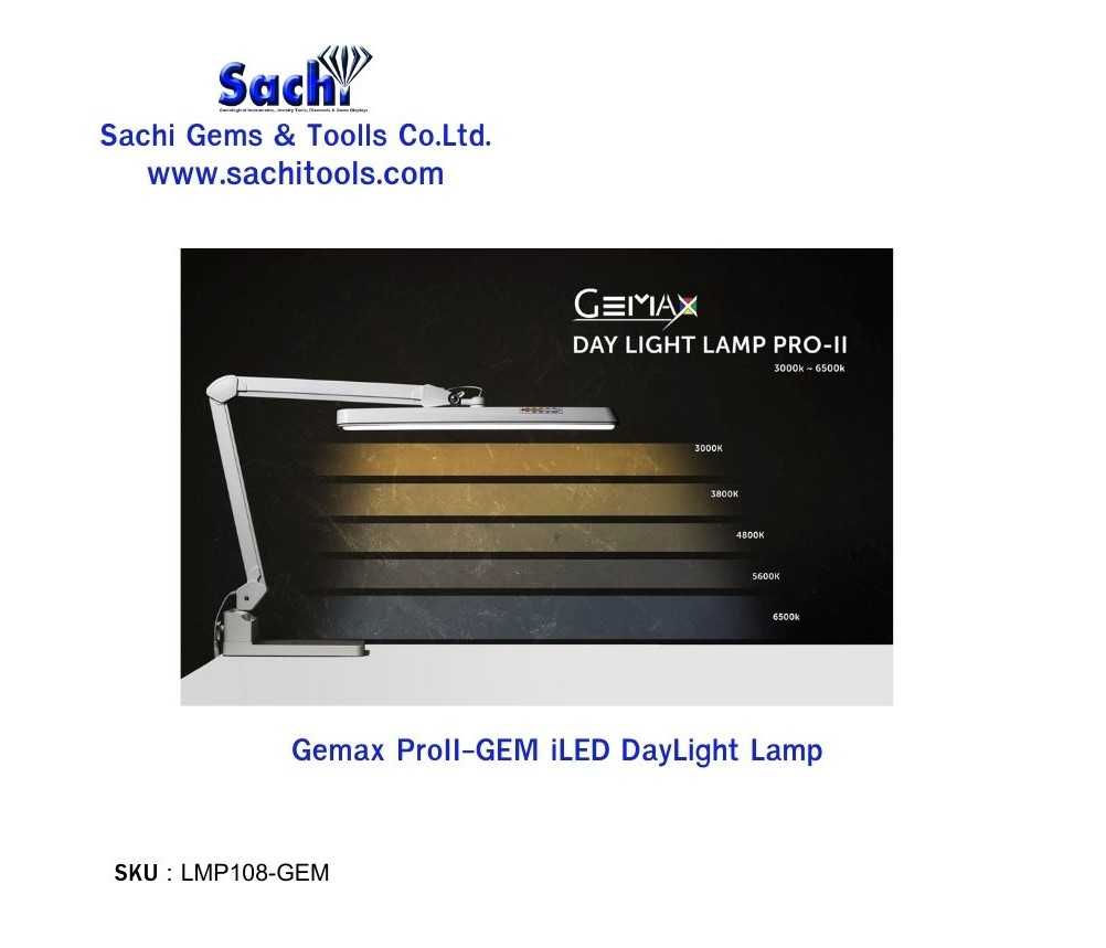 Gemax ProII-GEM iLED DayLight Lamp ( โคมไฟ)