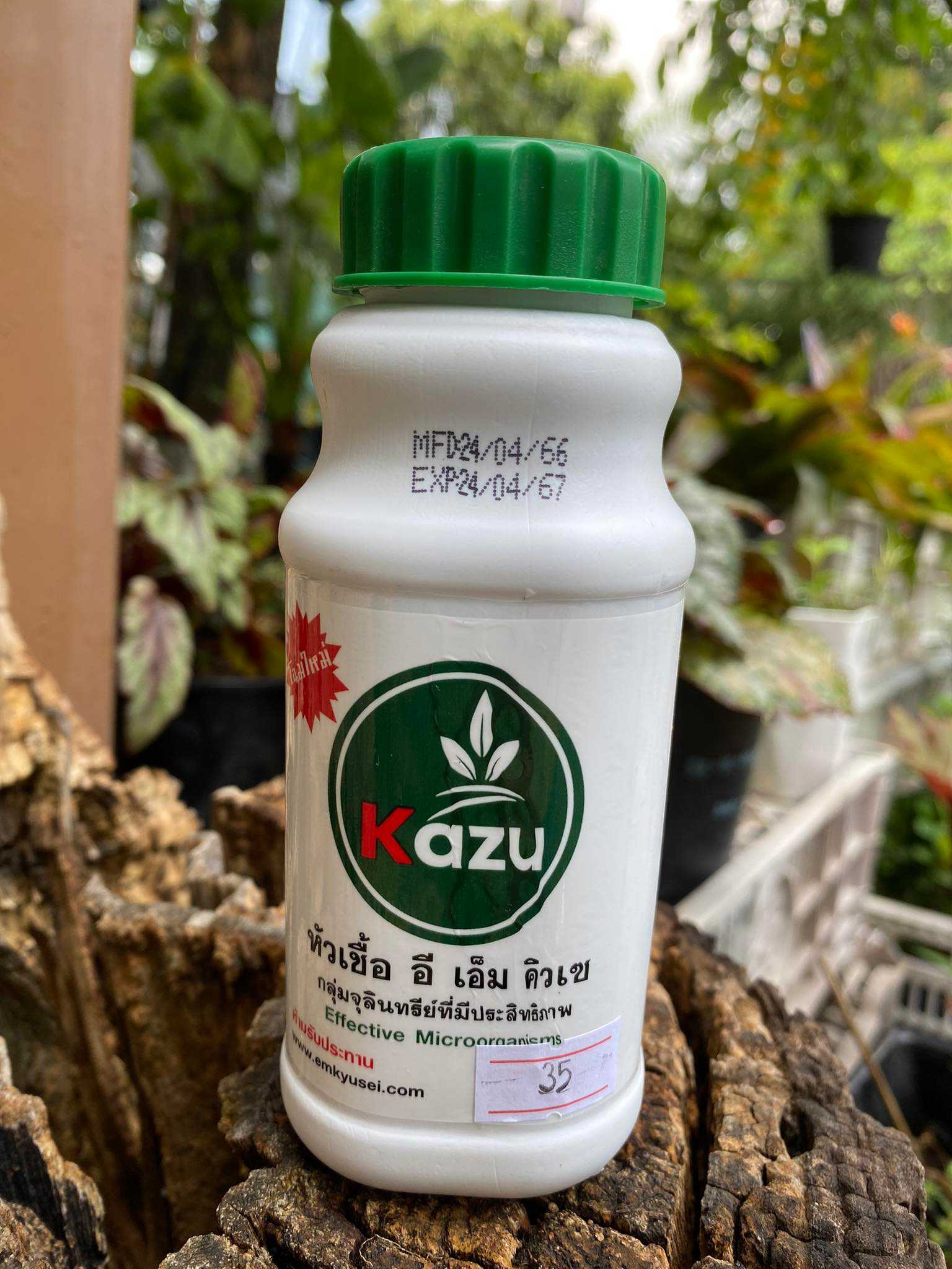 หัวเชื้อ อีเอ็ม 250 มล.(Effective Microorganisms 250 ml)