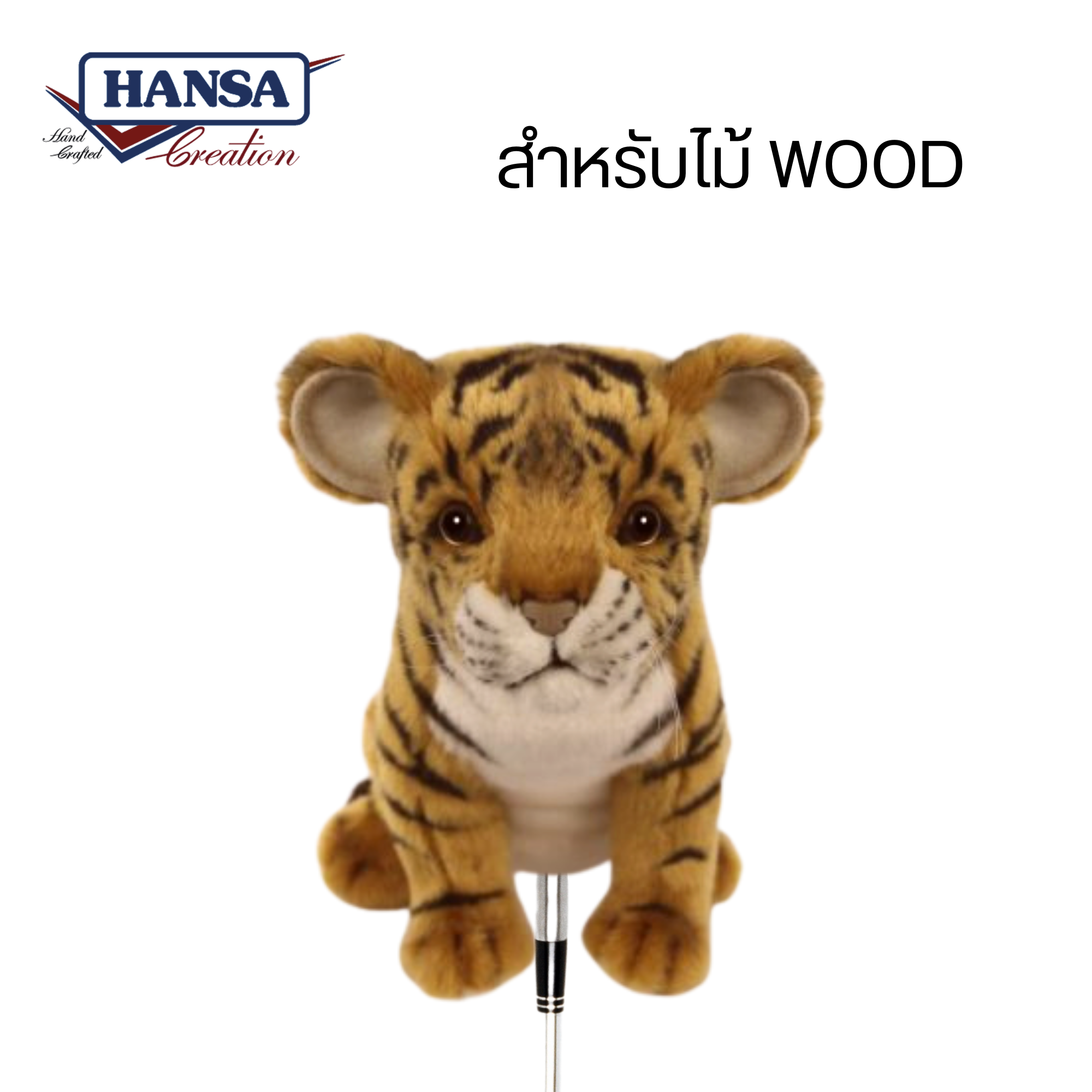 TIGER CUB GOLF COVER (WOOD)