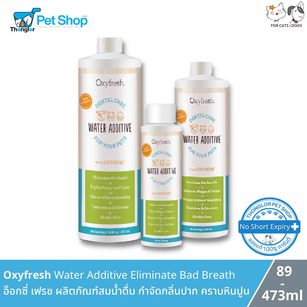 Oxyfresh Pet Dental Water Additive - ผลิตภัณฑ์ผสมน้ำดื่มสุนัขและแมว ลดกลิ่นปาก คราบหินปูน (89-473ml)