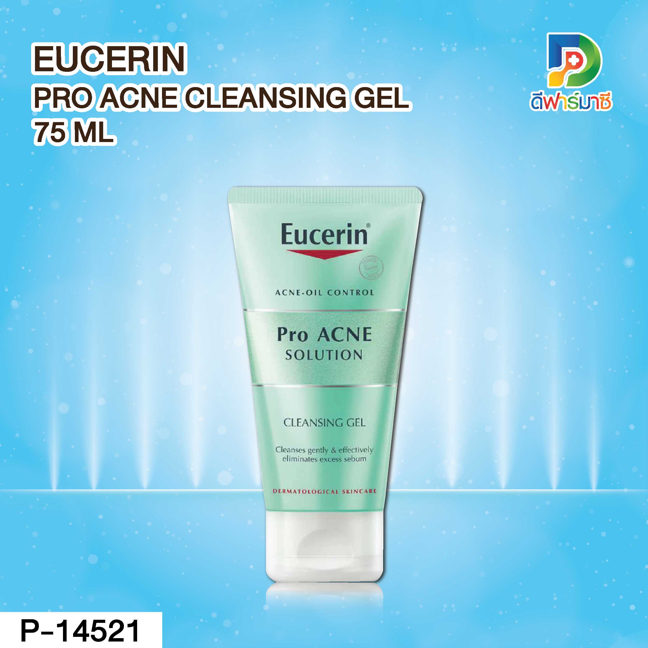 EUCERIN PRO ACNE CLEANSING GEL  75 ML