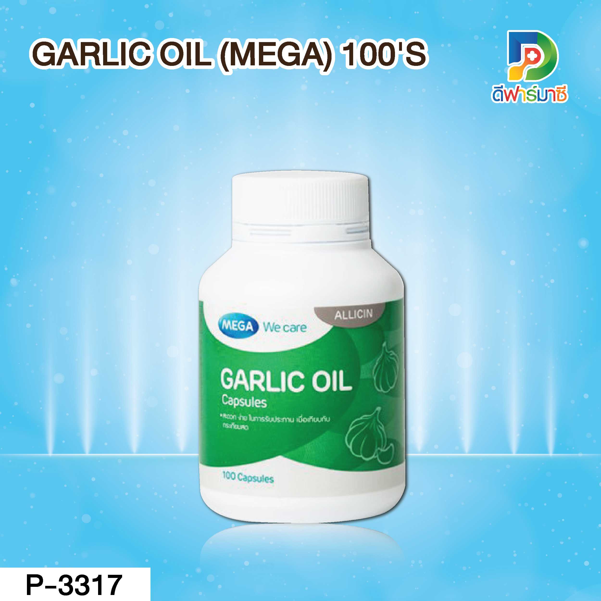 GARLIC OIL (MEGA)  100'S