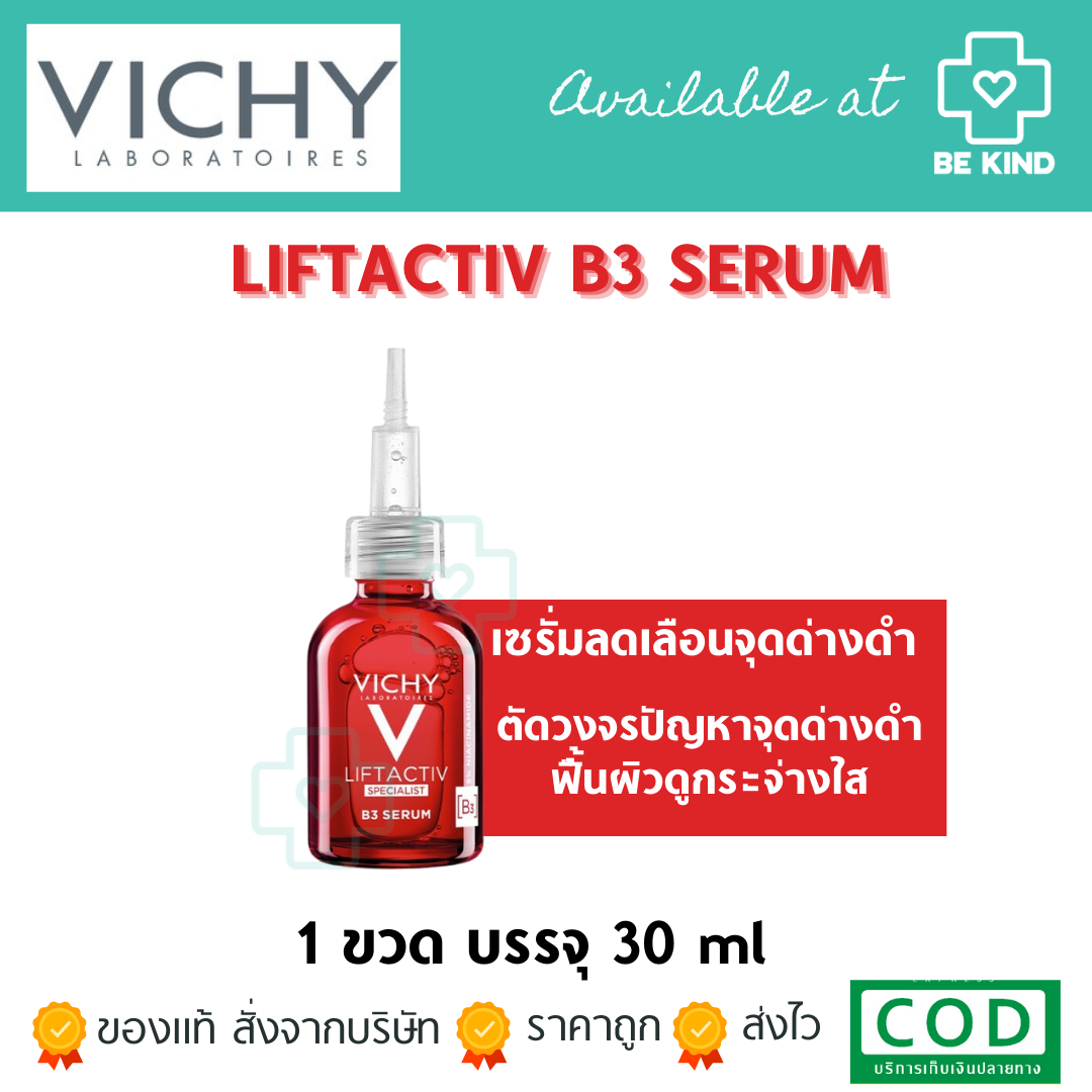 Vichy Liftactiv B3 Serum The Master of Dark Spots Serum 30ml