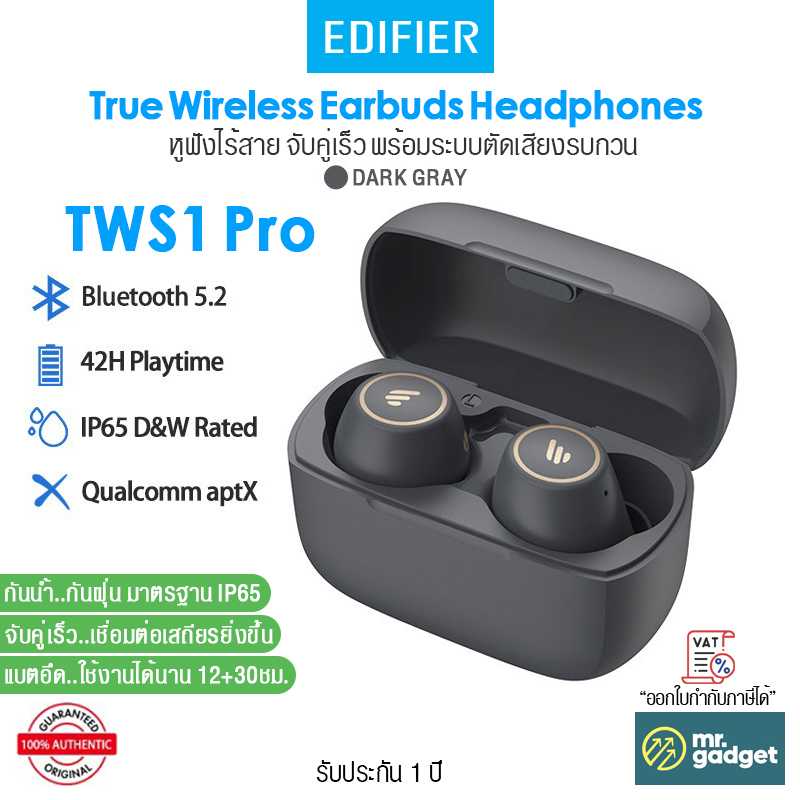 Edifier TWS1 Pro หูฟังไร้สาย ตัดเสียงรบกวน จับคู่เร็ว True Wireless Stereo Earbuds