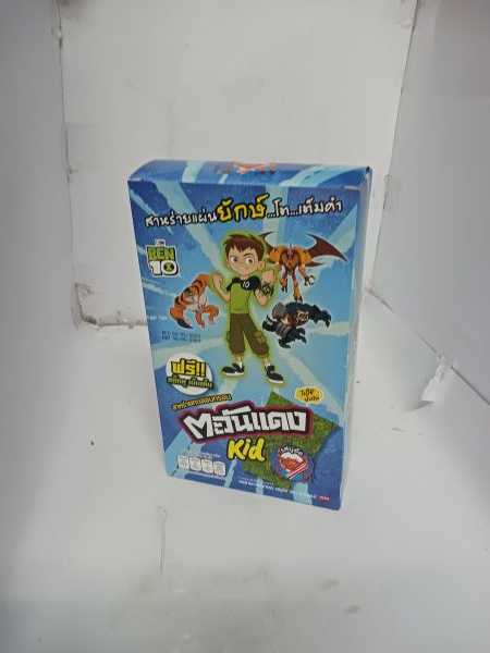 ตะวันแดง Kid รสปูอัด5บาท