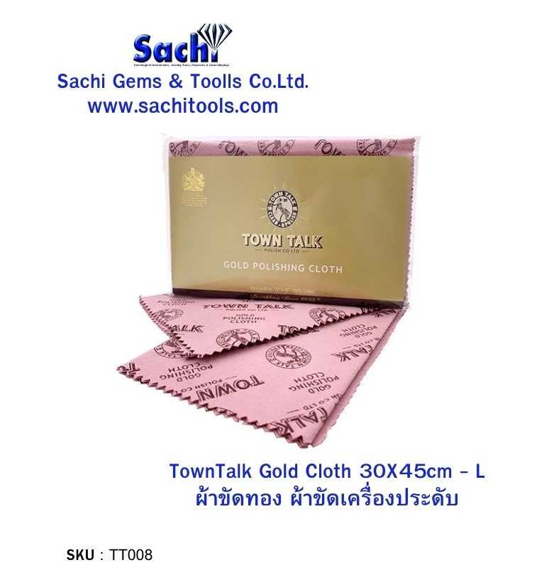 TownTalk Gold Cloth 30X45cm - L ( ผ้าขัดทอง ผ้าทำความสะอาดเครื่องประดับ )