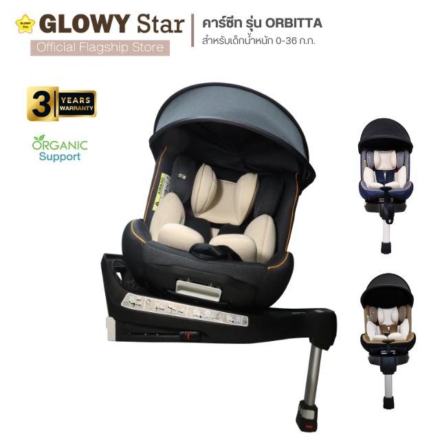 GLOWY คาร์ซีท รุ่น Orbitta ใช้ได้ตั้งแต่แรกเกิด – 12 ขวบ หรือ (0-36 Kg) หมุนได้ ติด ISOFIX