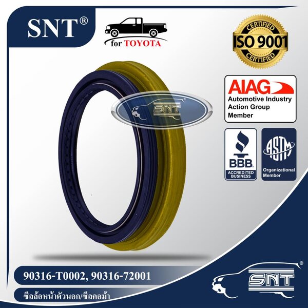 SNT ซีลล้อหน้าตัวนอก/ซีลคอม้า, Oil Seal - TOYOTA ( โตโยต้า ) รุ่น VIGO (วีโก้), REVO (รีโว่) 4WD,...