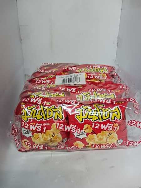 มันโชสรสออริจินัล5บาท