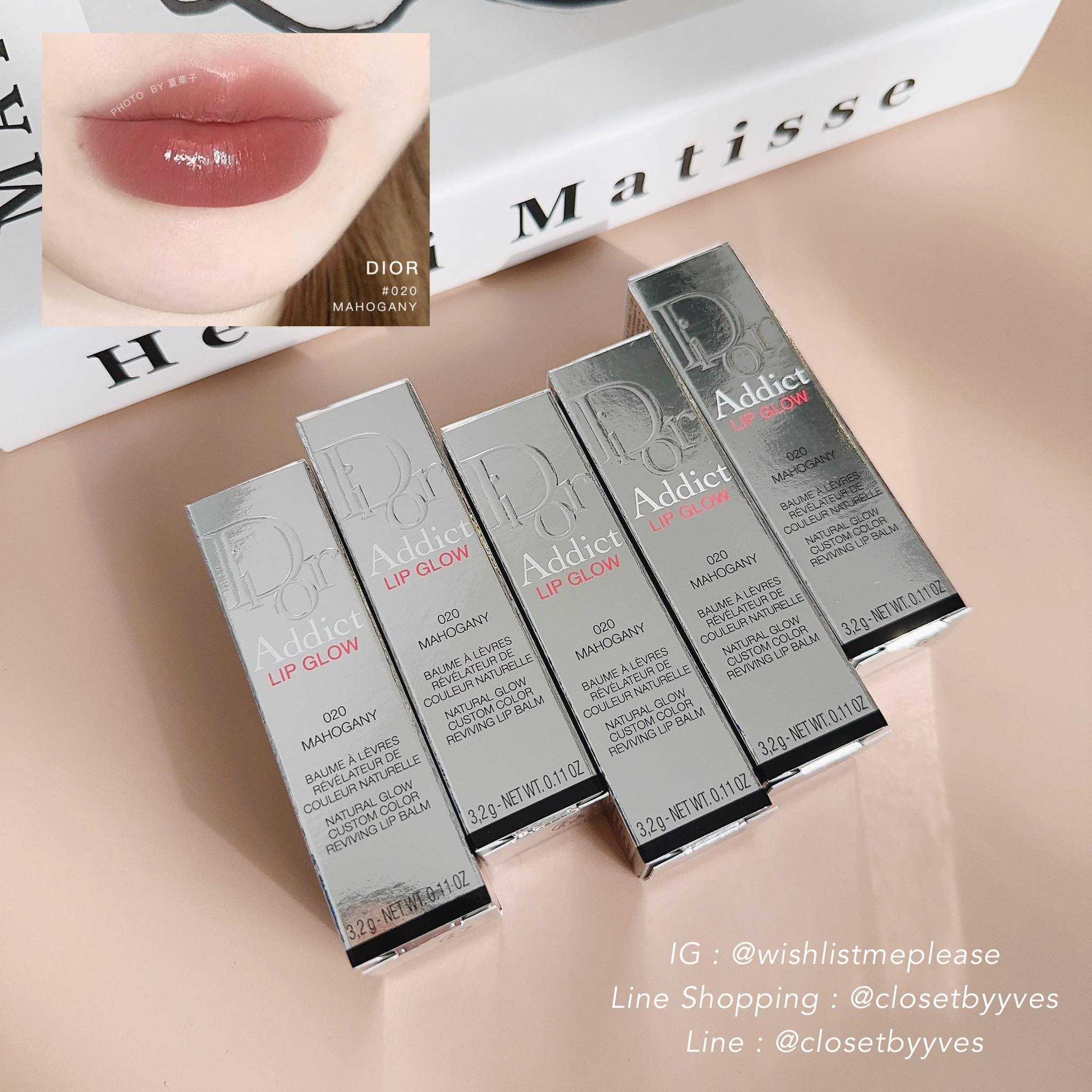 Dior Addict Lip Glow Lip Balm 3.2g เบอร์ 020 Mahogany