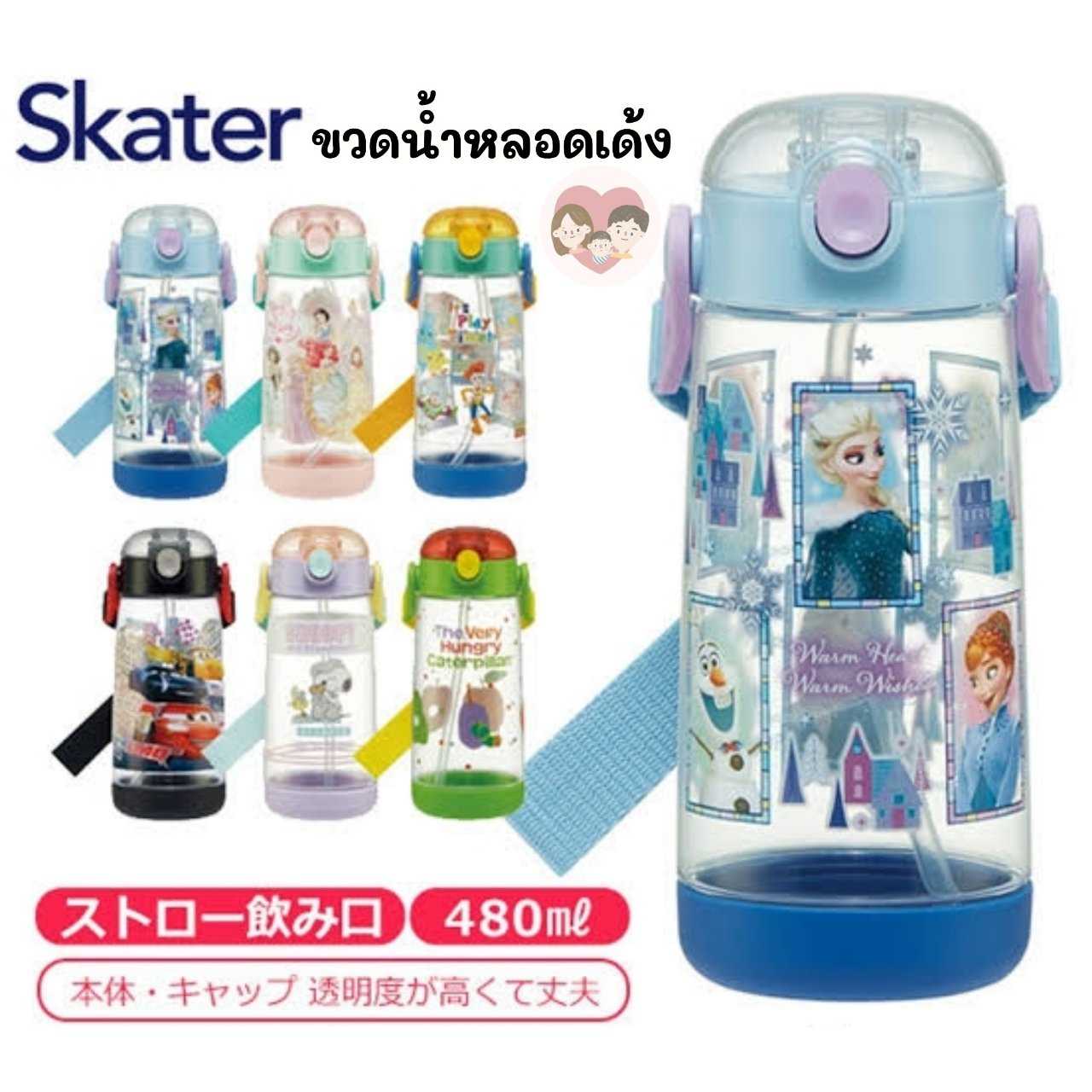เพิ่มลายใหม่ SALE !! ขวดน้ำหลอดเด้ง Skater : ขนาด 480ml (มีหลอดอะไหล่แยกขาย)