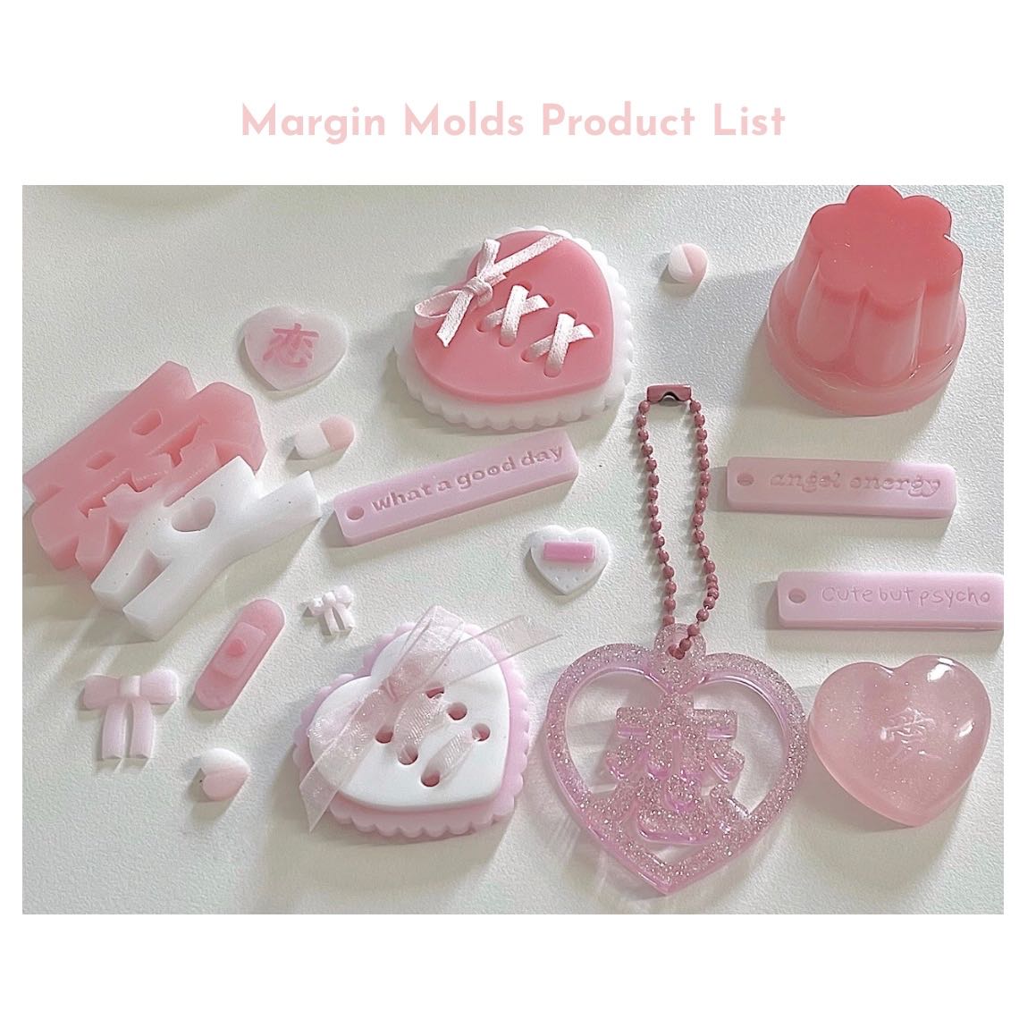 margin molds พร้อมส่ง