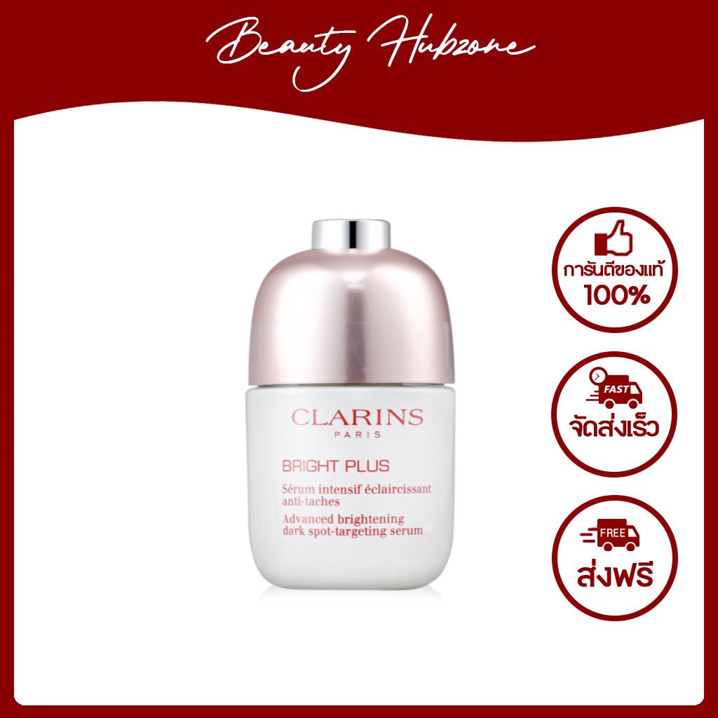 Clarins Bright Plus Advanced Brightening Dark Spot-Targeting Serum
